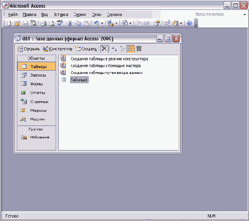   SQL
