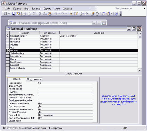   SQL
