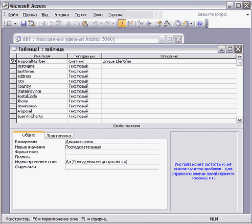   SQL
