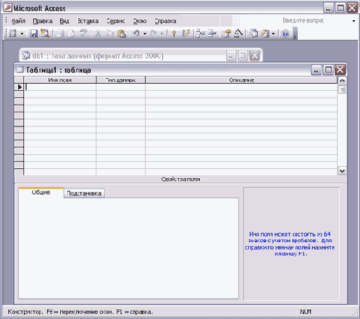   SQL
