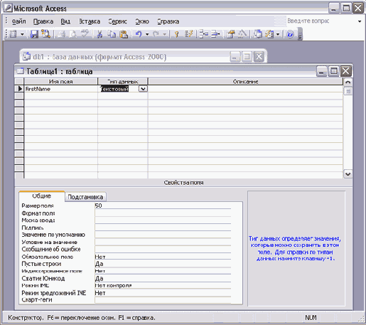   SQL
