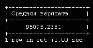 Введение в СУБД MySQL