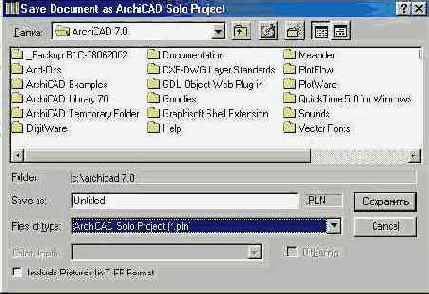    ,     ArchiCAD