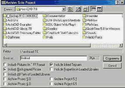    ,     ArchiCAD