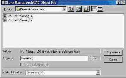    ,     ArchiCAD